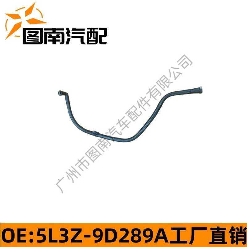 5L3Z9D289A 5L34-9D289-เหมาะสําหรับFord 05-08 Raptor F-150 5.4Lหลอด