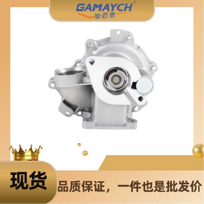 11517515778 ปั๊มน้ําเหมาะสําหรับ BMW 120i 320i 520i X1 Z4 N46