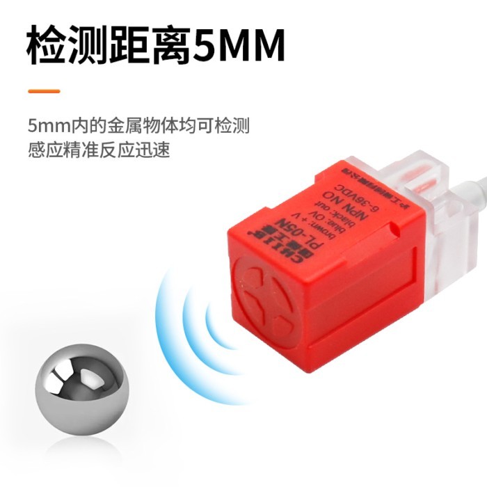 Square Proximity Switch PL-05N PL-05N2 PL-05P/P2 DC สามสาย NPN ปกติเปิด