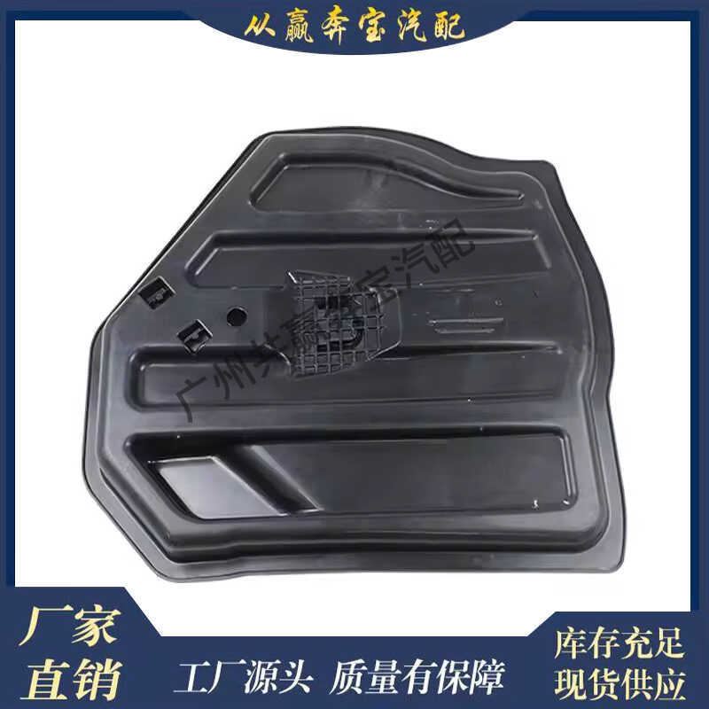 เหมาะสําหรับ Mercedes-Benz C204 C207 S204 W204 W207 2046100575ช่องใส่ยางอะไหล่รถเก๋ง