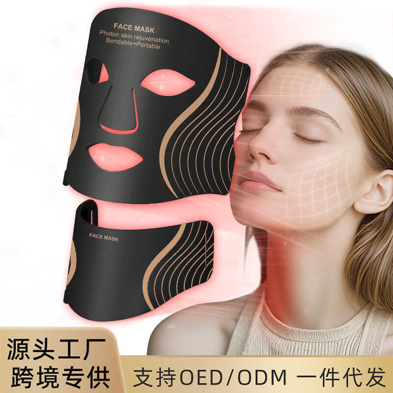 Photon Beauty Mask พร้อมคอฟื้นฟูผิวคอเครื่องมือ IPL Red Brightening ผิวซิลิโคน LED Spectrum Mask Ins