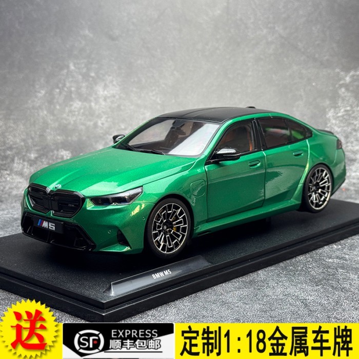 SOLIDO 1: 18 BMW BMW M5 M ISALE OF MAN 2025 โมเดลรถอัลลอย