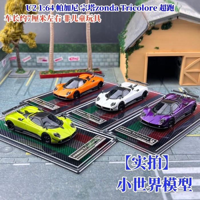 พร้อมสต็อก U2 1: 64 Pagani zonda z Tricolore Supercar Limited โมเดลรถเรซิ่น