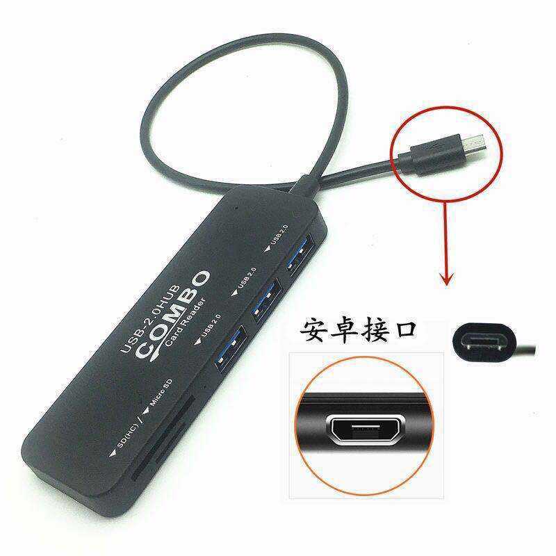 USB OTG TYPE-C เครื่องอ่านการ์ด HUB มัลติฟังก์ชั่น SD TF แท็บเล็ตโทรศัพท์มือถือ คอมโบเฉพาะ