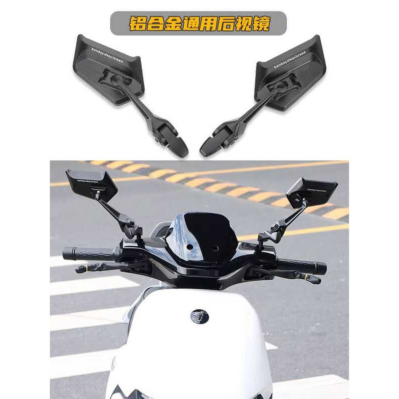 เหมาะสําหรับหมายเลข 9 Nz MzMIX Mechanic 110P Calf NXT U3UB ดัดแปลงใบมีดกระจกมองหลัง Reflector