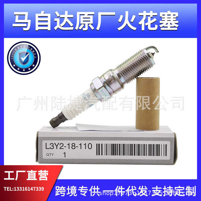 หัวเทียนโรงงานเดิมคุณภาพสูง Dual Platinum เหมาะสําหรับ Mazda Series L3Y2-18-110