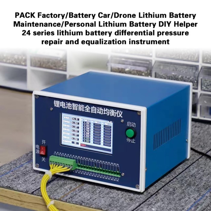 2s-24s Automatic Equalizer for Lipo/Lifepo4/LTO 1.5-4.5V Intelligent Equalizer Battery Discharge Ba