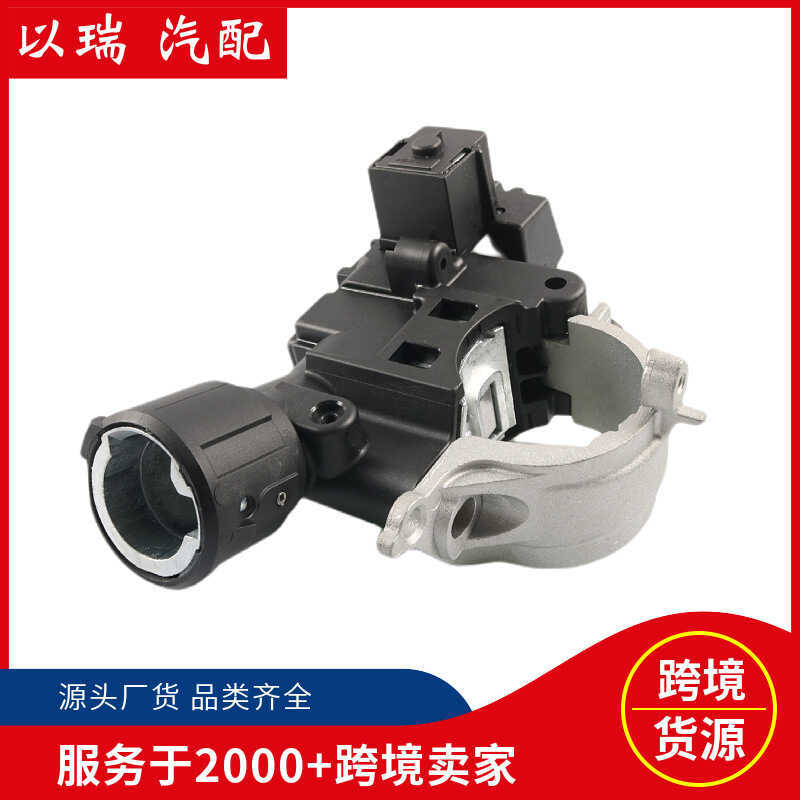 พวงมาลัยคอลัมน์ล็อค/พวงมาลัยคอลัมน์จุดระเบิดล็อคสวิทช์-เหมาะสําหรับ Ford Mazda Mercury OE: 9L8Z3511A