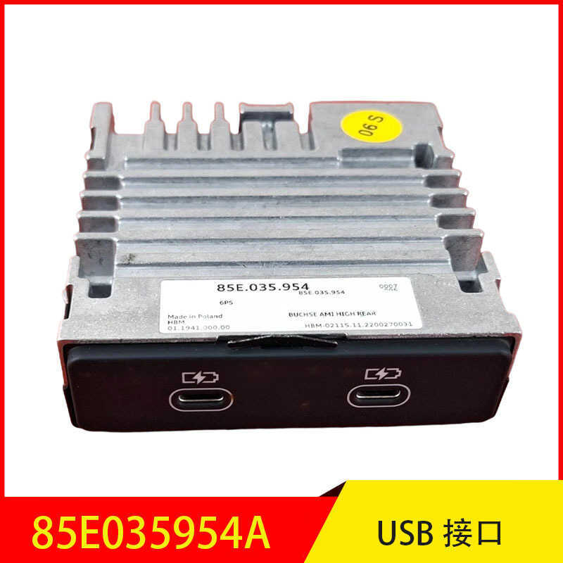 85E035954เหมาะสําหรับ A5L A6 e-tron Avant Q3 Q6 e-tron USB