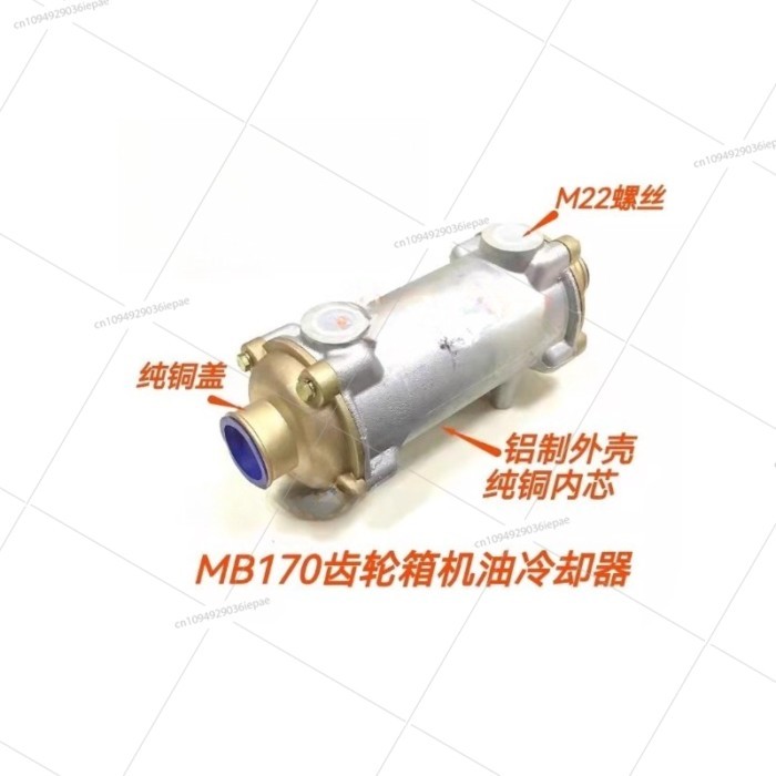 High quality MB170A oil cooler developed 40 wavebox cooler forward gearbox parts Q08-02-000A