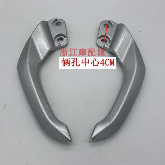 ที่เท้าแขนด้านหลัง z6 รถยนต์ไฟฟ้า Man รถจักรยานยนต์ด้านหลังด้านหลังปีก z6 ที่เท้าแขนด้านหลัง Z6 ปีกด