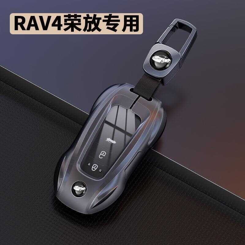 เหมาะสําหรับ 2025 Toyota RAV4 RAV4 ฝาครอบกุญแจ 13/24 สไตล์ RAV4 แฟชั่น plus รุ่นกระเป๋ารถหัวเข็มขัด 