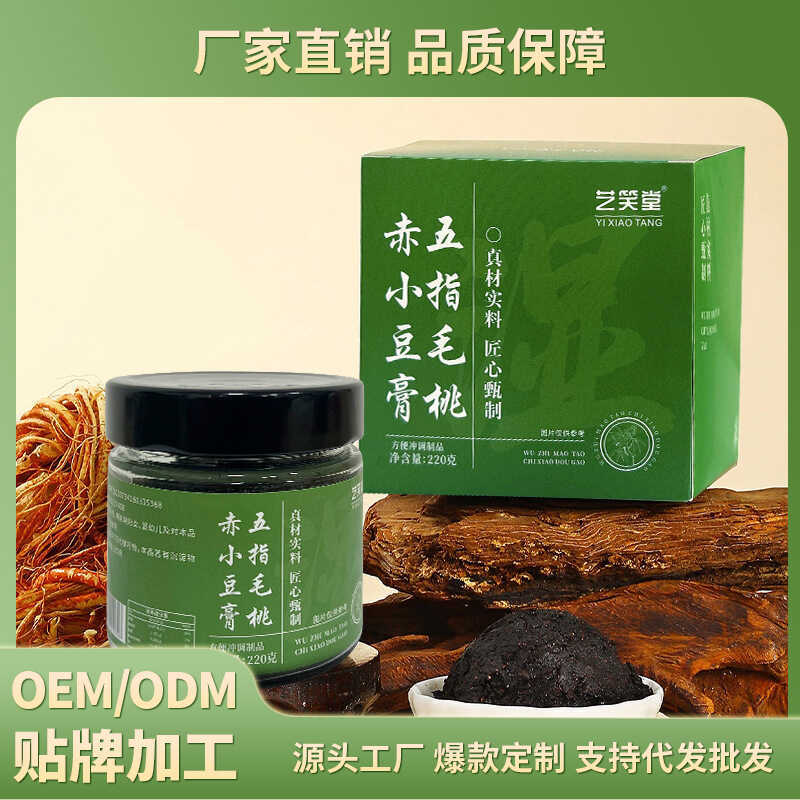 Five-Finger Mao Tao Chi Adzuki Bean Paste Fu Wet Cream ครีมทําความสะอาดเปียก Five-Finger Mao Tao Chi