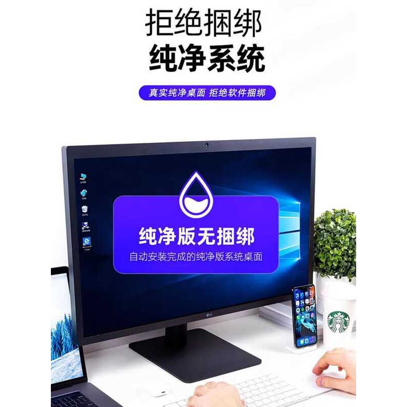 ระบบ u Disk w10 One-Click การติดตั้ง win11 การติดตั้งอัตโนมัติ w7 รุ่น Ultimate w10 รุ่นมืออาชีพ pe 