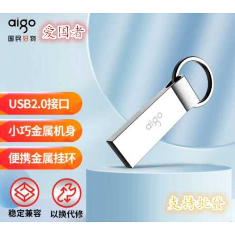 Patriot U Disk โลหะ U Disk U210 U Disk 8G/16/32/64 U Disk กันน้ํา U Disk รถ U Disk 2.0