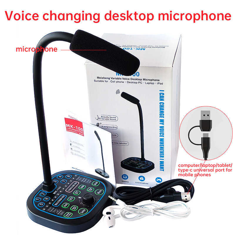 Sonic Card Voice Changer Microphone K Song Microphone คอมพิวเตอร์โทรศัพท์มือถือ Universal Tiktok Bel
