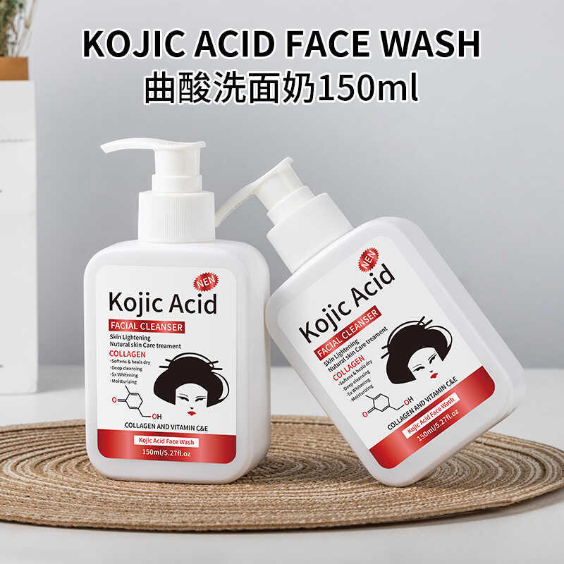 WWP การค้าต่างประเทศ Koji Acid Facial Cleanser Exfoliating Mild Non-Irrting Amino Acid Facial Cleans