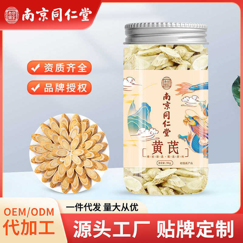 Nanjing Tongrentang Hydra Brewed Healthy Hydra Tablets ชาเพื่อสุขภาพรองรับทดแทน Hydra Poria สินค้าขอ