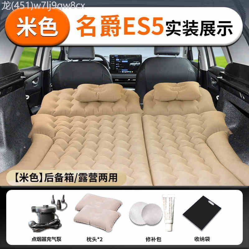 【NEW MG S5 EV-2025】 MG es5 ที่นอนปรับระดับท้ายรถ ที่นอนรถ MG ที่นอนไอเสียด้านหลัง เตียงsuv เตียงนอน