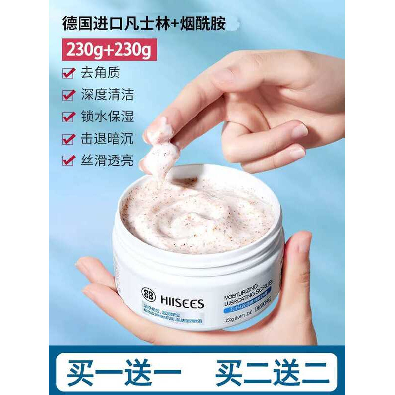 Watsons Vaseline Sea Salt Scrub Body Whitening Whole Body Back Hand Joint Black Exfoliating Exfoliat