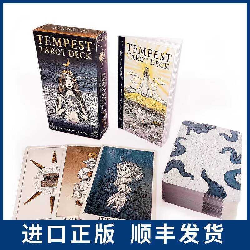 นําเข้าของแท้ Tempest Tarot Tempest Tarot USG เวอร์ชัน