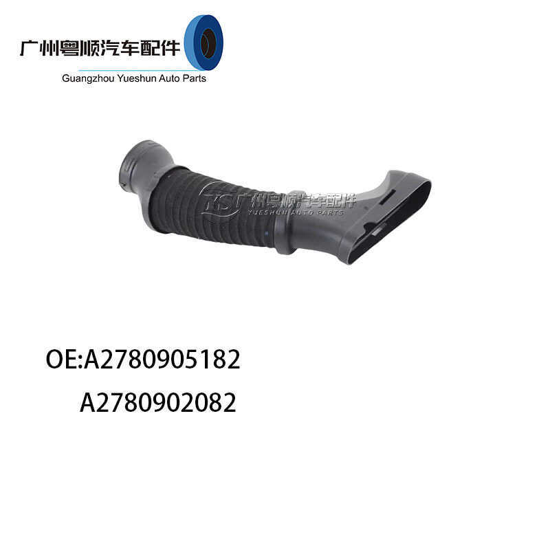 เหมาะสําหรับ Mercedes-Benz CLS Class W207 W212 ท่อน้ําเข้าอากาศ W218 ท่อ A2780905182 2780902082