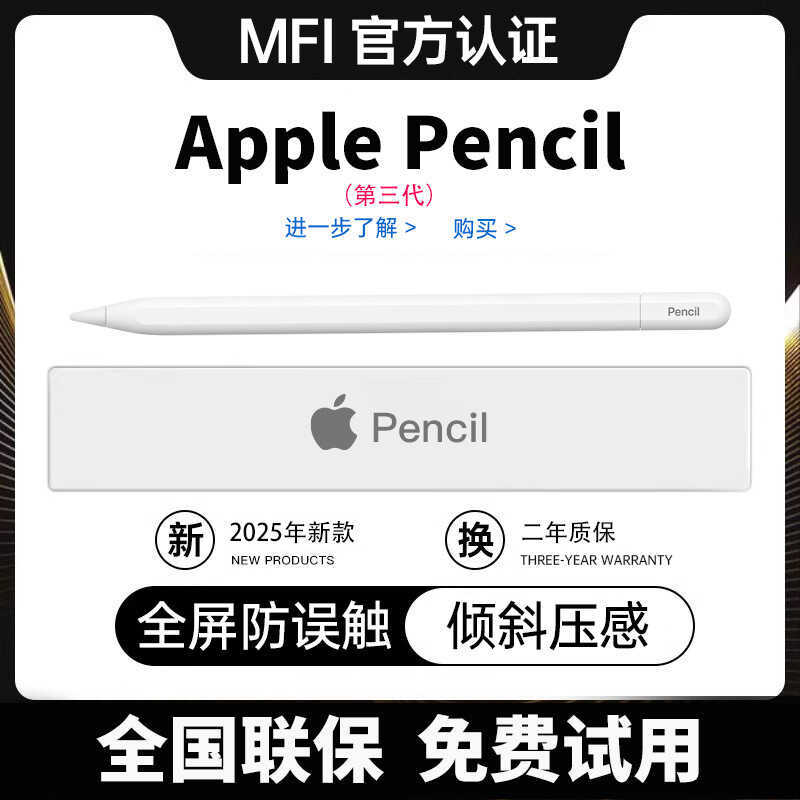 เว็บไซต์อย่างเป็นทางการของ Same Style ApplePencil Capacitive Pen เหมาะสําหรับแท็บเล็ต Apple Air7 iPa