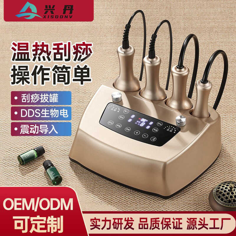 เครื่องมือนวดไฟฟ้า Cupping Meridian DDS Micro-Electricขุดลอกมัลติฟังก์ชั่นไหล่คอกายภาพบําบัดสุขภาพ