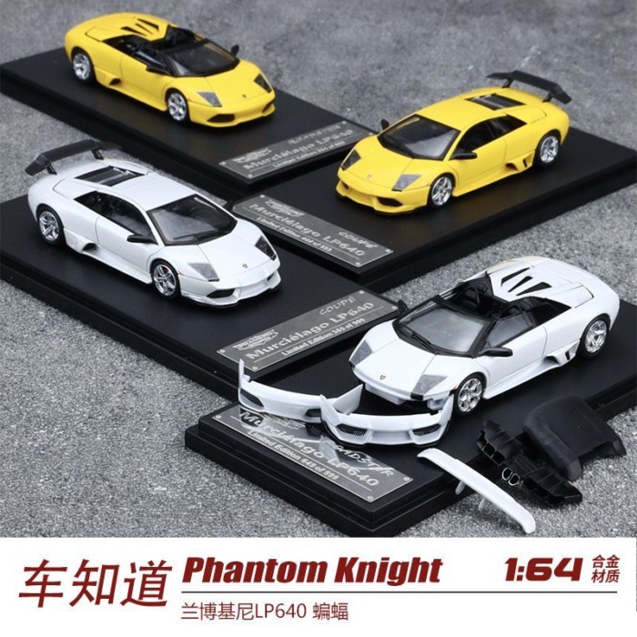 PK Phantom Knight 1: 64 Lamborghini LP640 โมเดลรถโลหะผสมค้างคาว
