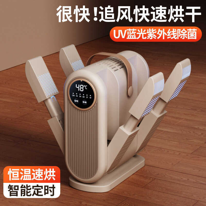 ในประเทศ Duoduo Taobao ในครัวเรือนจับเวลารองเท้าแบบพกพาพับได้ Thermostatic เครื่องเป่ารองเท้าแห้ง Ha
