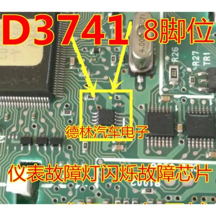 10PCS Brand New D37 41 D3741 8PIN for Honda Accord Fit Civic Instrument Backlight Control IC Chip
