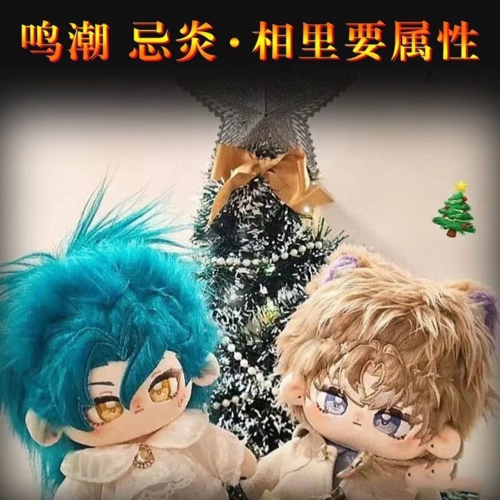 Wuthering Waves อุปกรณ์เสริม Jiyan Xiangli Yao 20 ซม.เปิดตุ๊กตาตุ๊กตากลุ่มจํากัดของขวัญสําหรับผู้ชาย