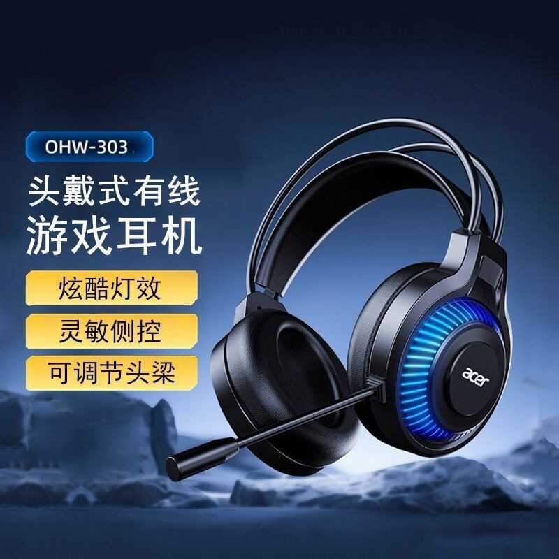 เหมาะสําหรับ Acer OHW303 ชุดหูฟังแบบมีสายชุดหูฟังชุดหูฟังคอมพิวเตอร์สําหรับเล่นเกมเดสก์ท็อปโน้ตบุ๊ค 