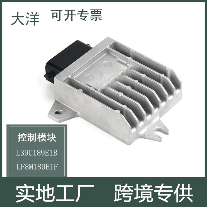 L39C189E1C L39C189E1B Transmission Control Unit Module TCU for Mazda Mazda5