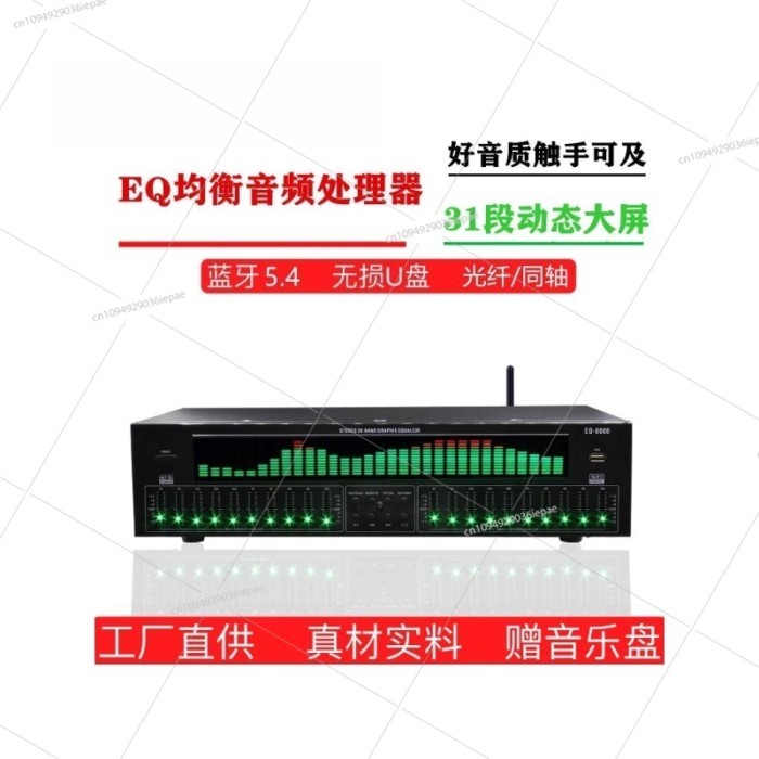 EQ8000 high, medium and low equalizer stereo home audio processing stage audio player for Karaoke K