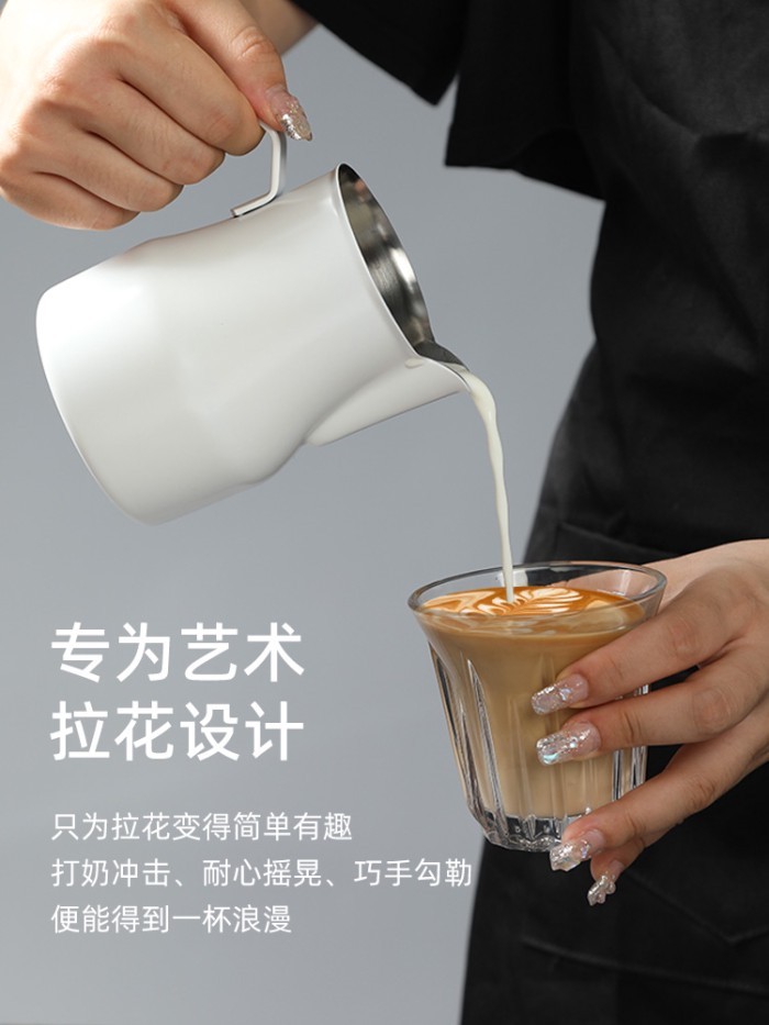 เครื่องชงกาแฟ Latte Art Jar ปากแหลมกาแฟ Latte Art ถ้วยนมโฟมหม้อนม Vat กาแฟภาชนะกาแฟ Latte Art ถ้วยพิ