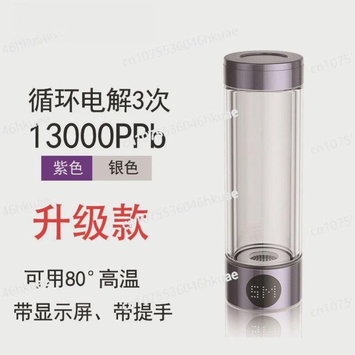 Hydrogen-rich equipment Hydrogen water cup Oxygen-rich hydrogen water cup, hydrogen-rich water cup