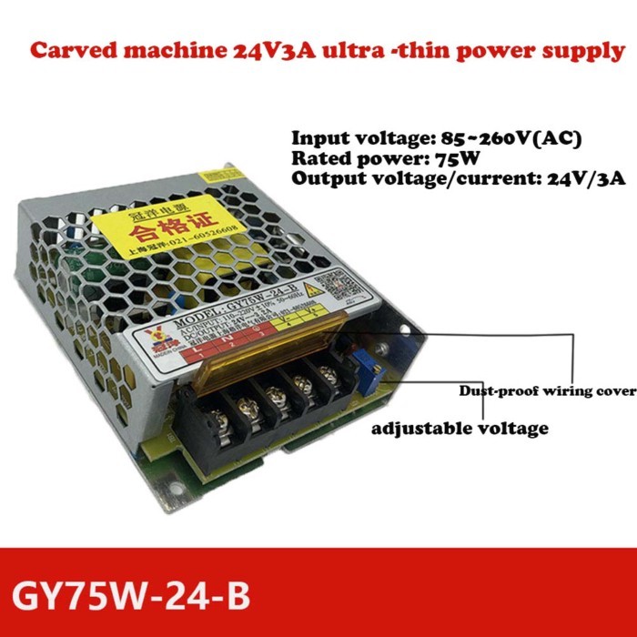75W 24V power supply engraving machine controller system power supply, control card power supply