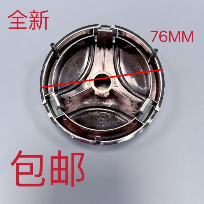 LG เครื่องซักผ้าอุปกรณ์เสริมพิเศษยี่ห้อใหม่ล้อชุบเดิมหมวก T85SS31FD MBL65219301