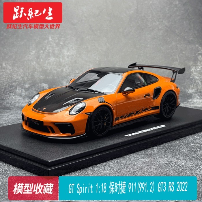GT Spirit 1: 18 Porsche 911 (991.2) GT3 RS 2022 รถเรซิ่นรุ่น C044