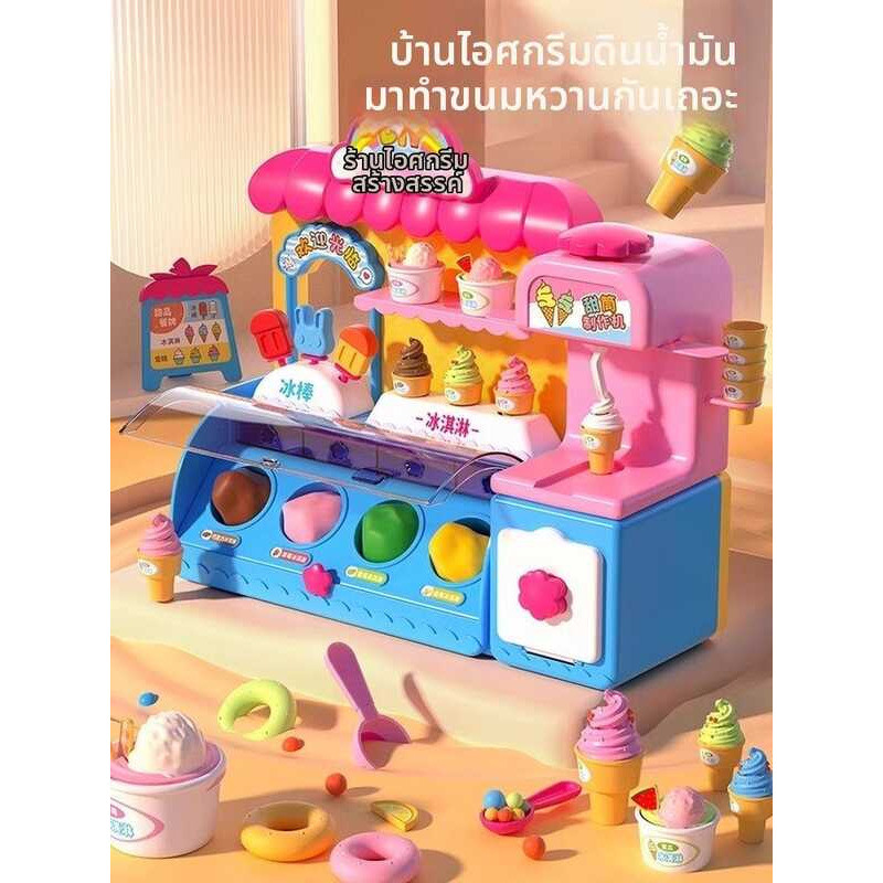 C Yizhi | รถเข็นไอศกรีมสำหรับเล่นสมมติเพื่อการศึกษา