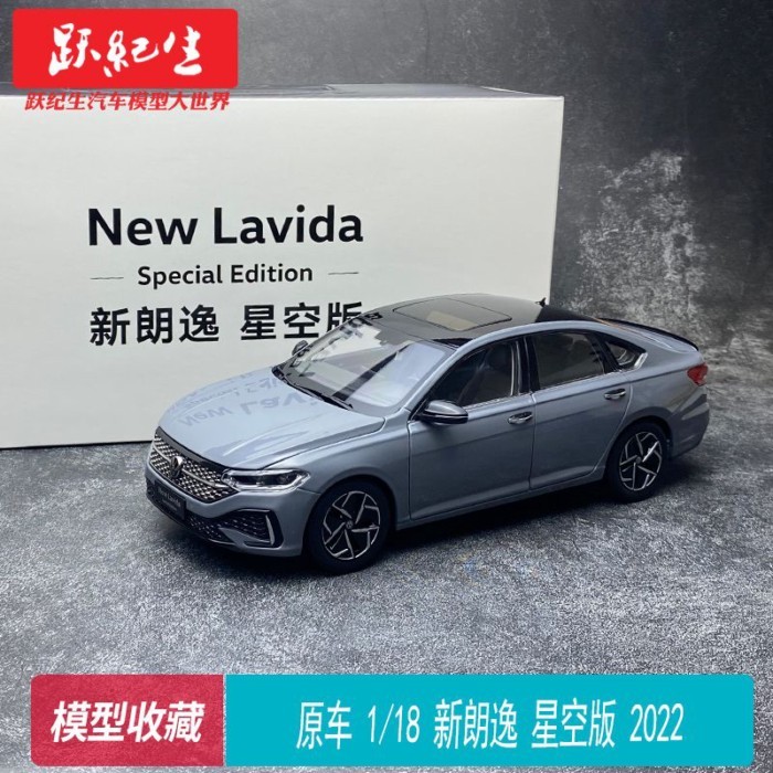 โรงงานเดิม 1: 18 Lavida Volkswagen New Lavida Starry Sky Version Lavida 2022 โมเดลรถโลหะผสมเครื่องปร