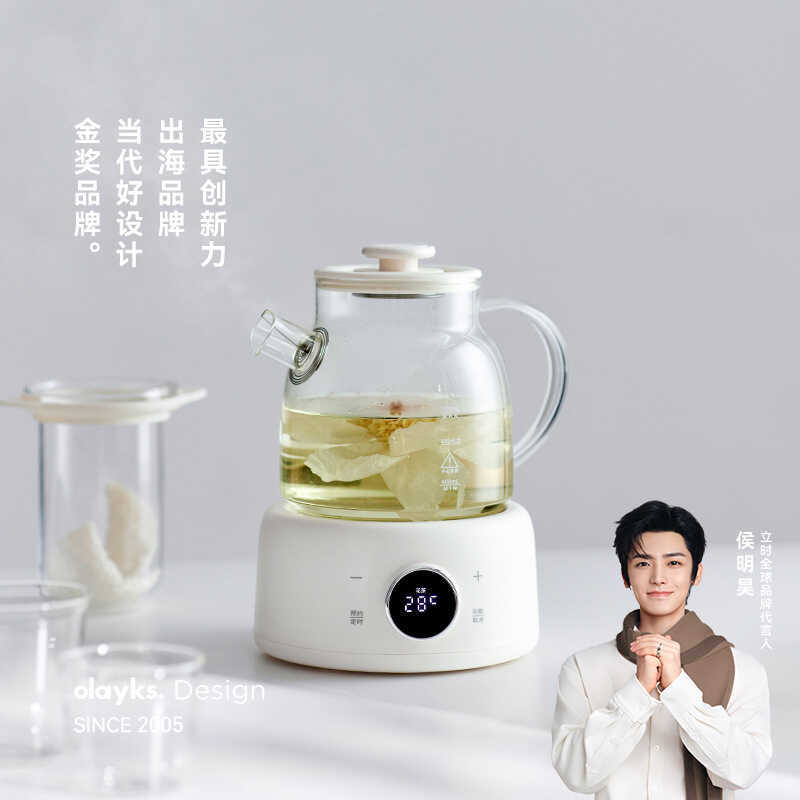 Olayks Instant Water Spirit All Glass สุขภาพหม้อในครัวเรือนมัลติฟังก์ชั่สํานักงานขนาดเล็กชาแก้วบริสุ