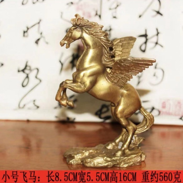 Brass Pegasus Longma Decoration Win Instant Success Chinese Zodiac Living Room Office Desktop Shop