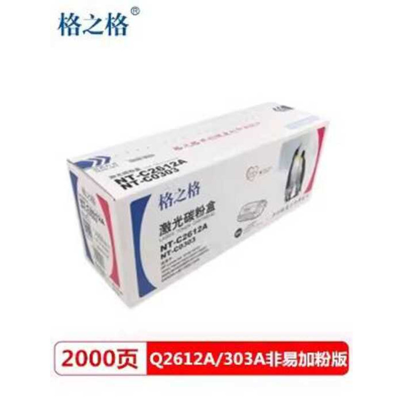 ตารางเหมาะสําหรับ HP 2612a Zhejiang General Selenium Drum 12a Selenium Drum 1020 เครื่องพิมพ์ Canon 