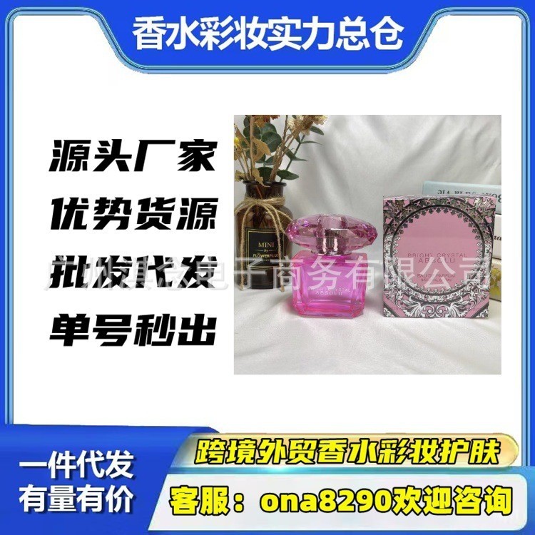 ยิงจริง❤ น้ําหอมเวียดนาม Pink Diamond Crystal Diamond 90ml Rose Red Diamond Black Diamond Gold Diamo