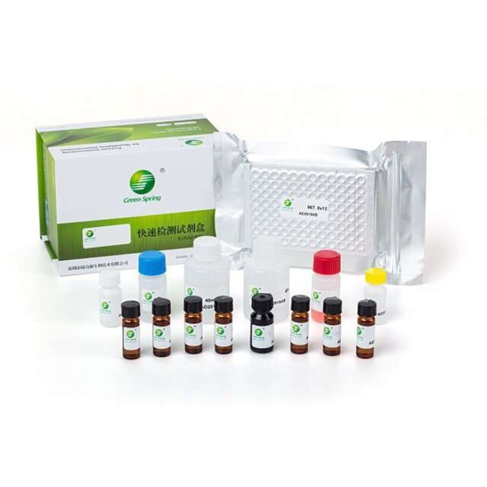 Green Spring LSY-10021 Diazepam ELISA Test Kit for Tissue, Urine, Feed