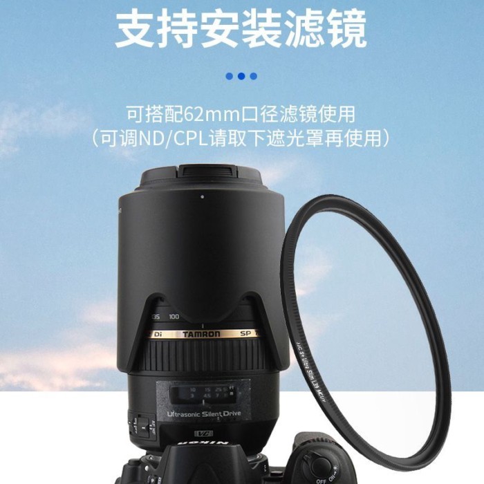 Tamron SP 70-300mm Di USD A005 เลนส์ฮูดมาแทนที่อุปกรณ์เสริมกล้อง HA005