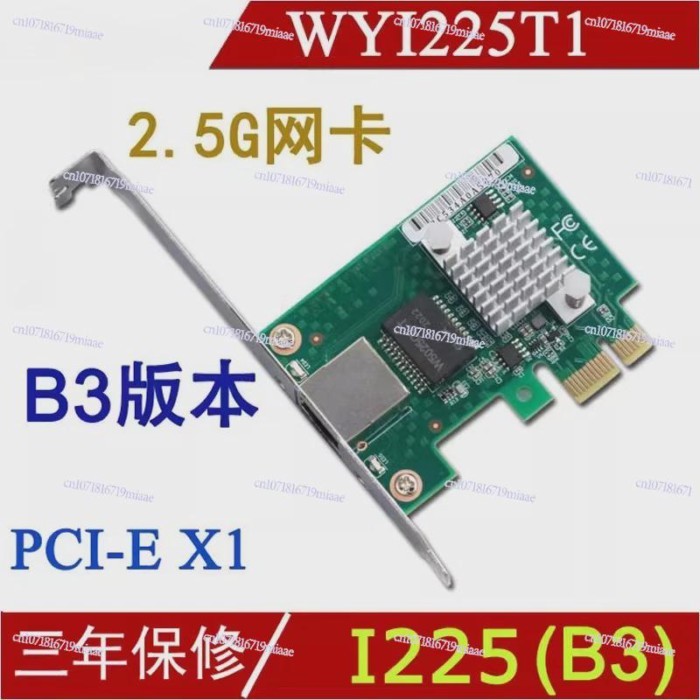 WYI225T1 PCI-E 2.5G Gigabit Network Interface Card Desktop, Server 2500M I225-V B3 I226 T1