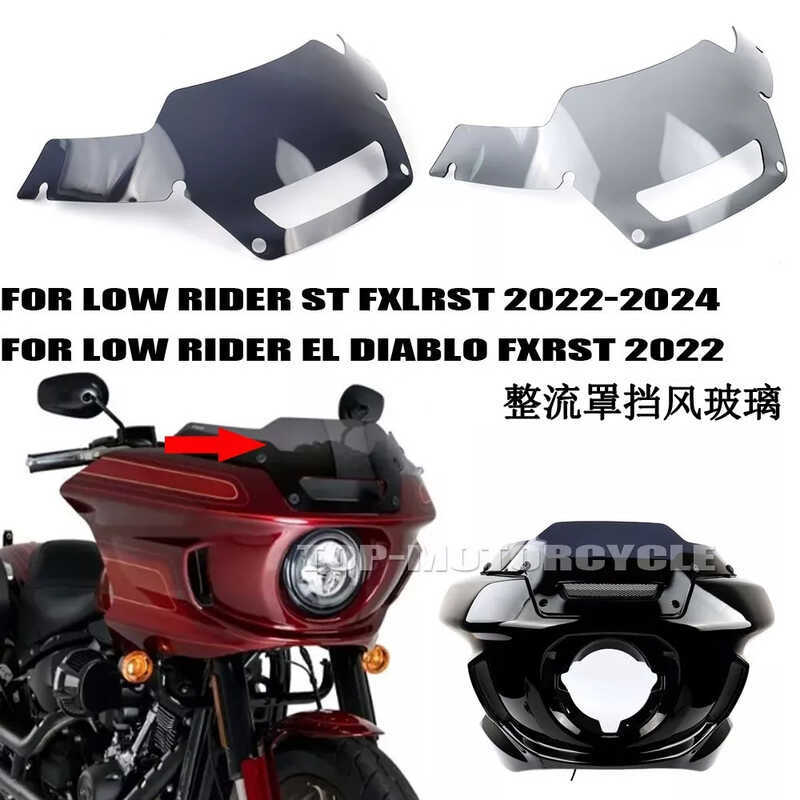 เหมาะสําหรับ Harley Luwei 2022 กระจกด้านหน้า Fairing กีฬากระจก Deflector Luwei ST
